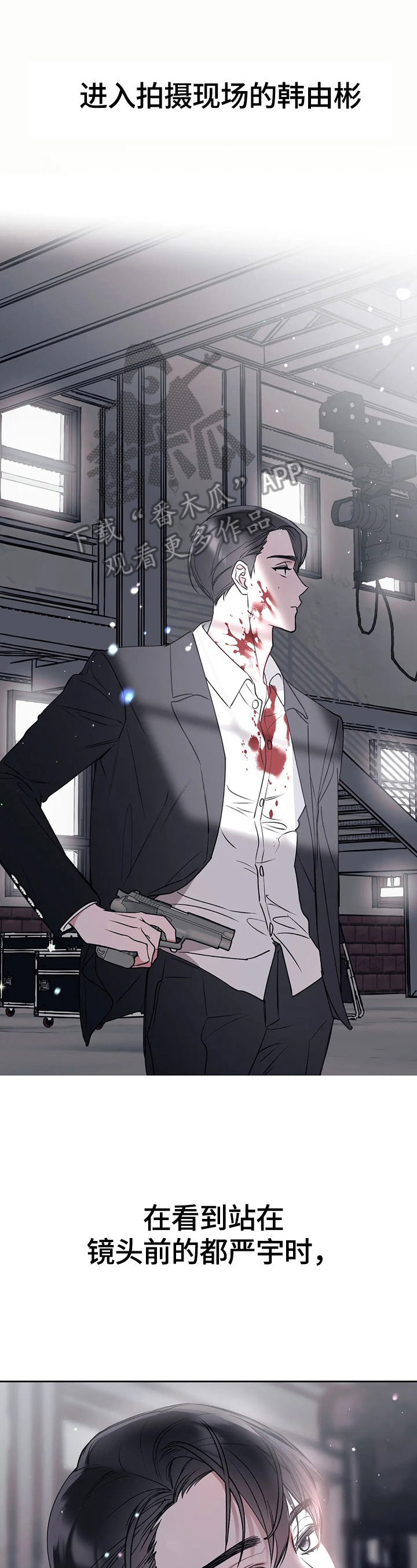 第21章：有说有笑0