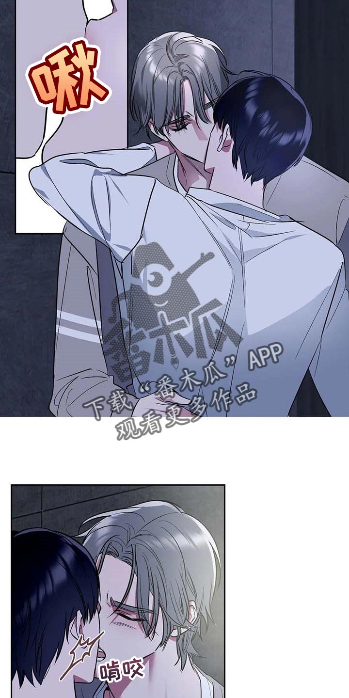 第55章：【第二季】偷拍3