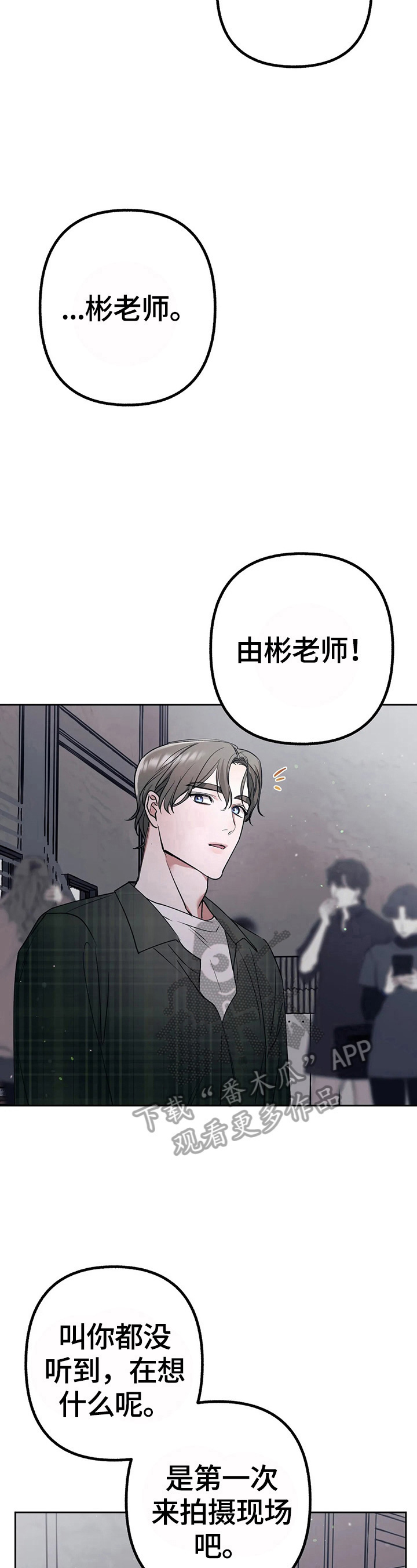 第21章：有说有笑4