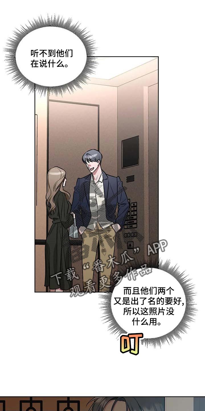 第71章：【第二季】让你开心的0