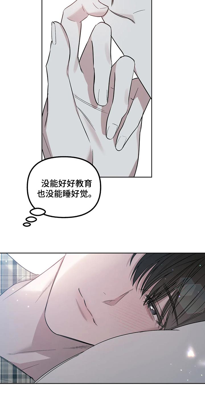 第79章：【第二季】品味土味4