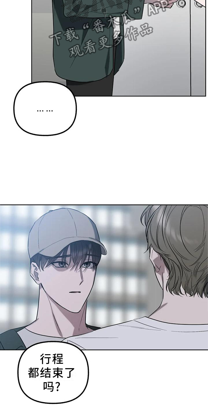 第93章：【第二季】做你自己1