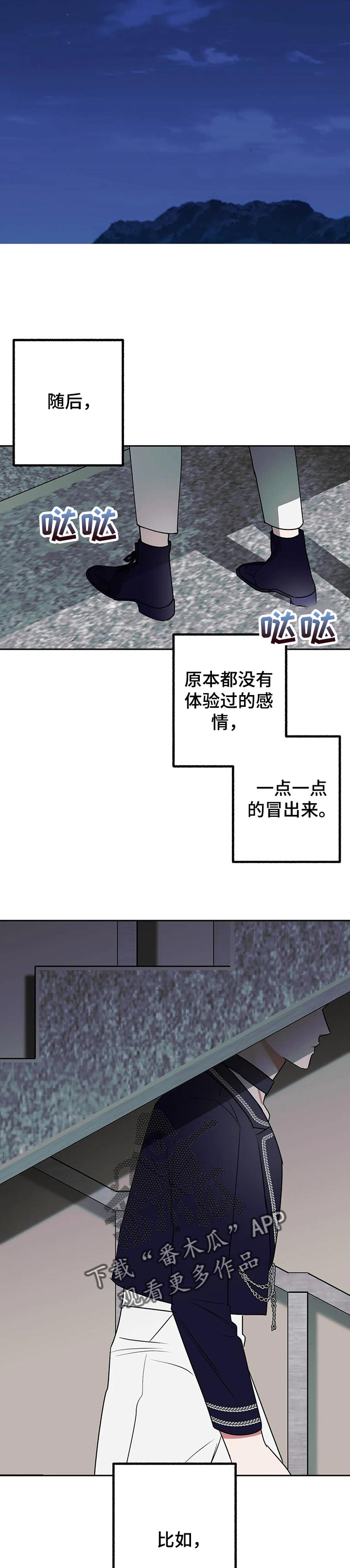 第54章：裂缝（第一季完结）1