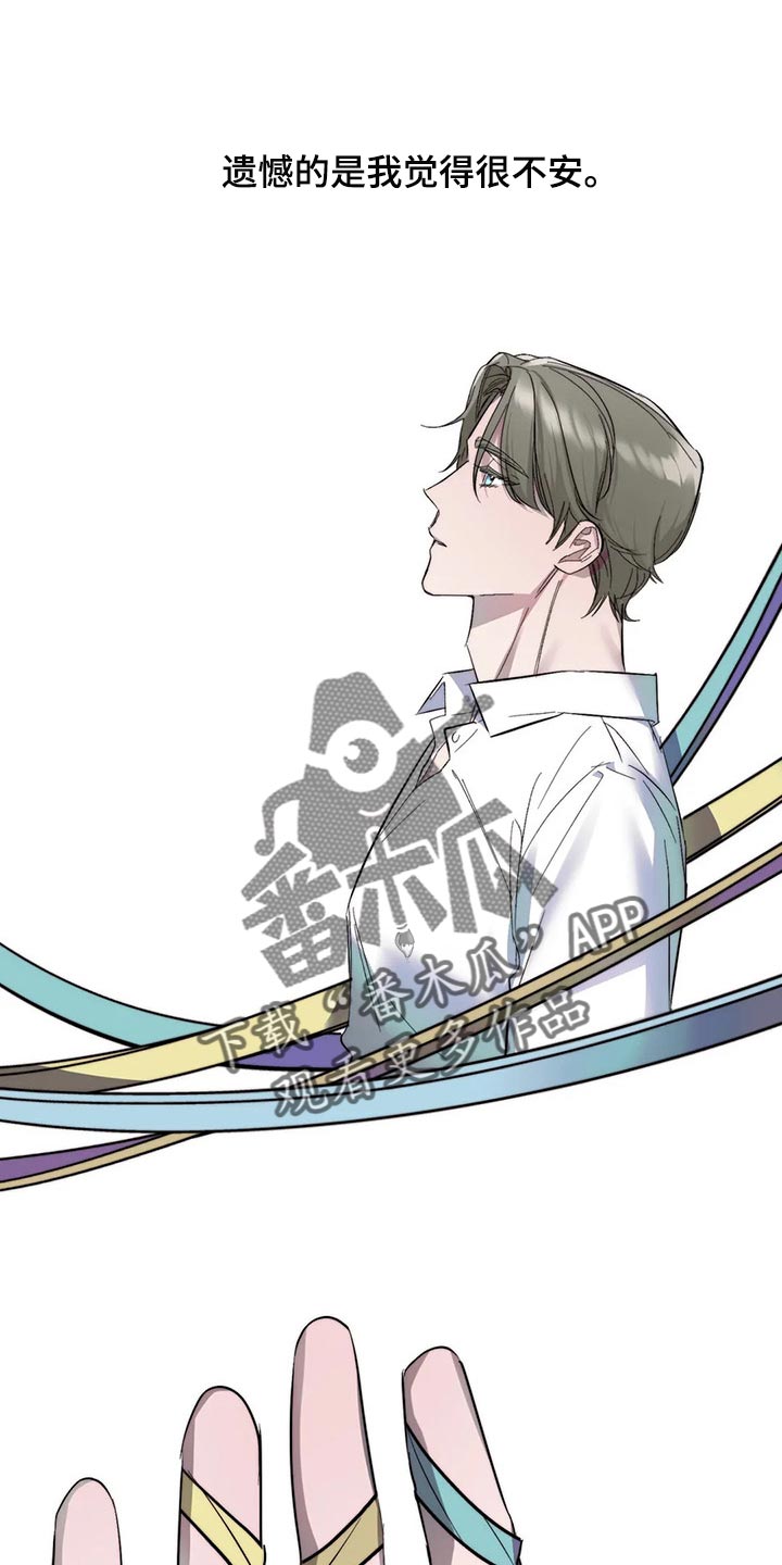 第85章：【第二季】残留的温暖0