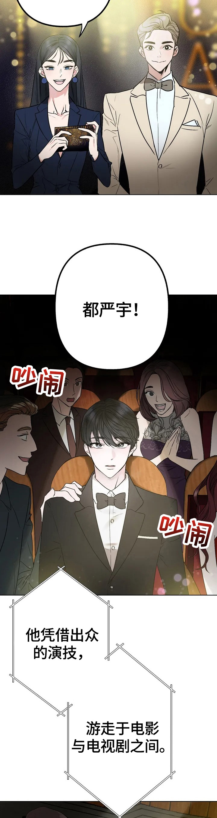 第1章：一般喜欢1