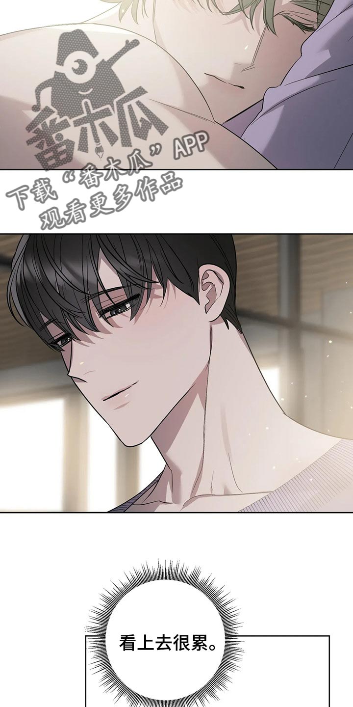 第81章：【第二季】前所未有的满足3