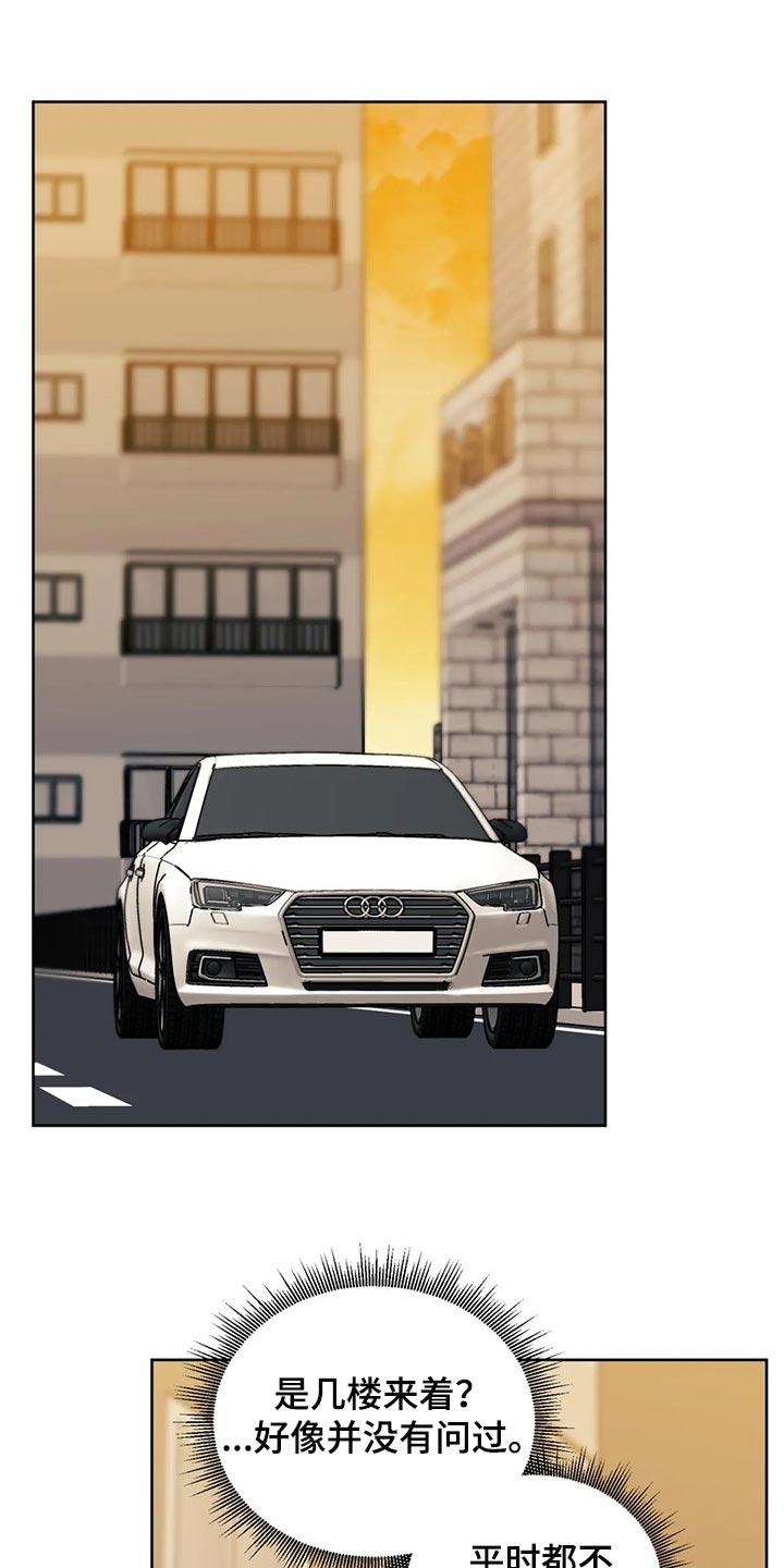 第65章：【第二季】技术好0