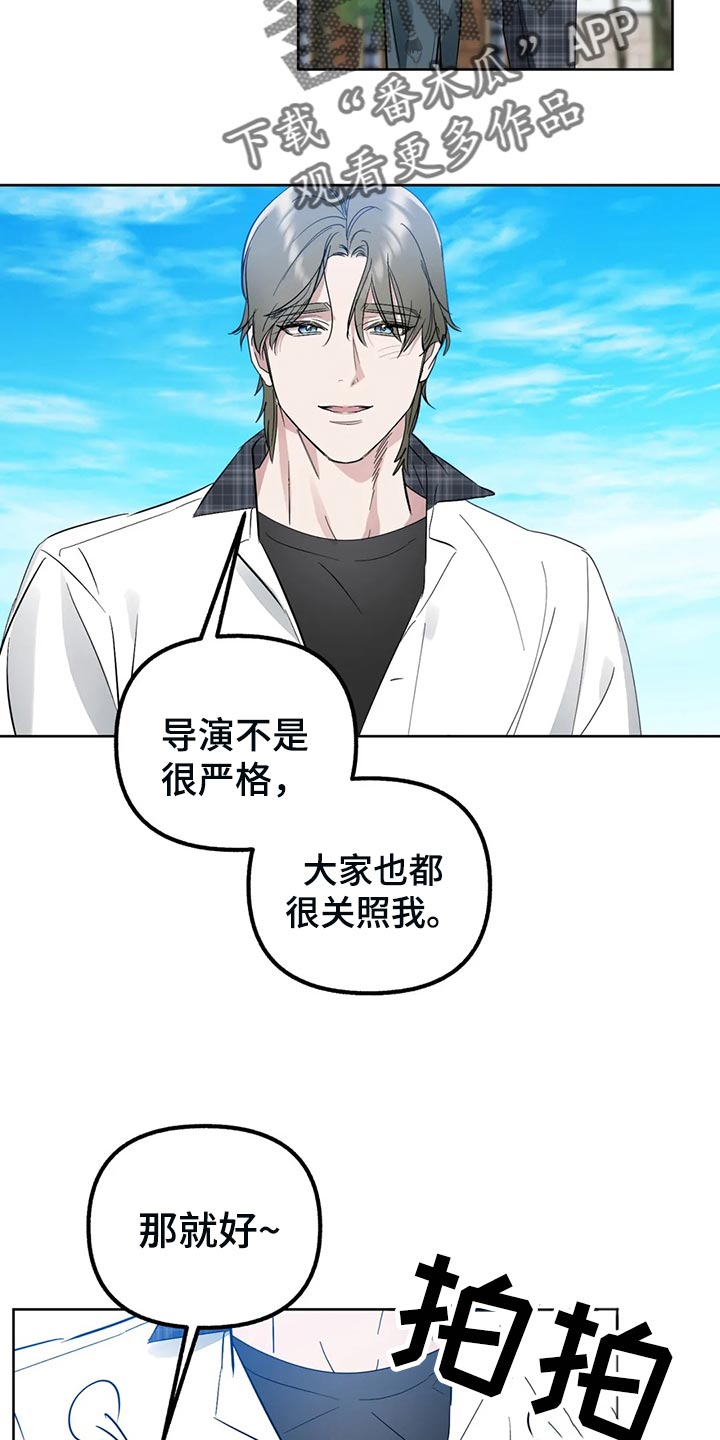 第83章：【第二季】看上去让人心疼3