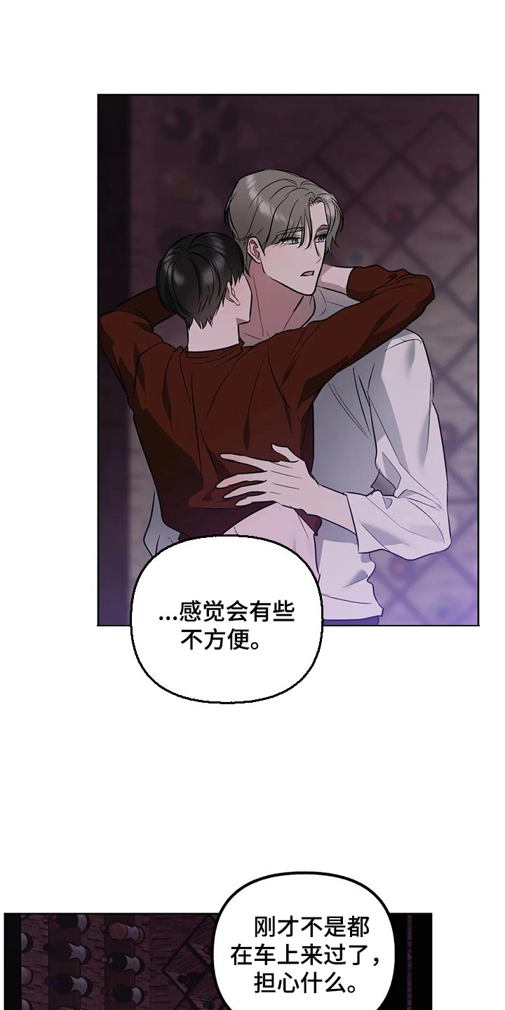 第78章：【第二季】就在这里吧0