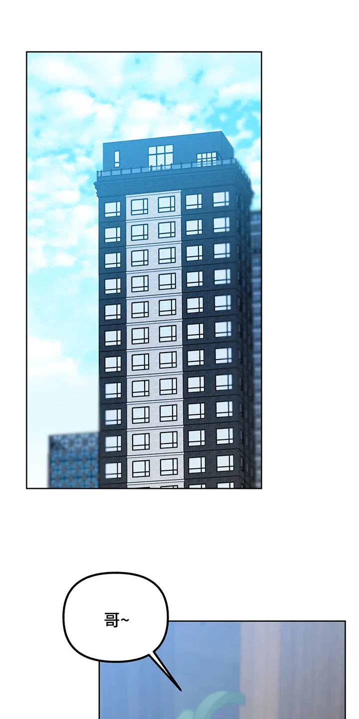 第91章：【第二季】展示弱点0