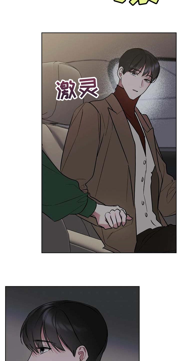 第74章：【第二季】哭泣1