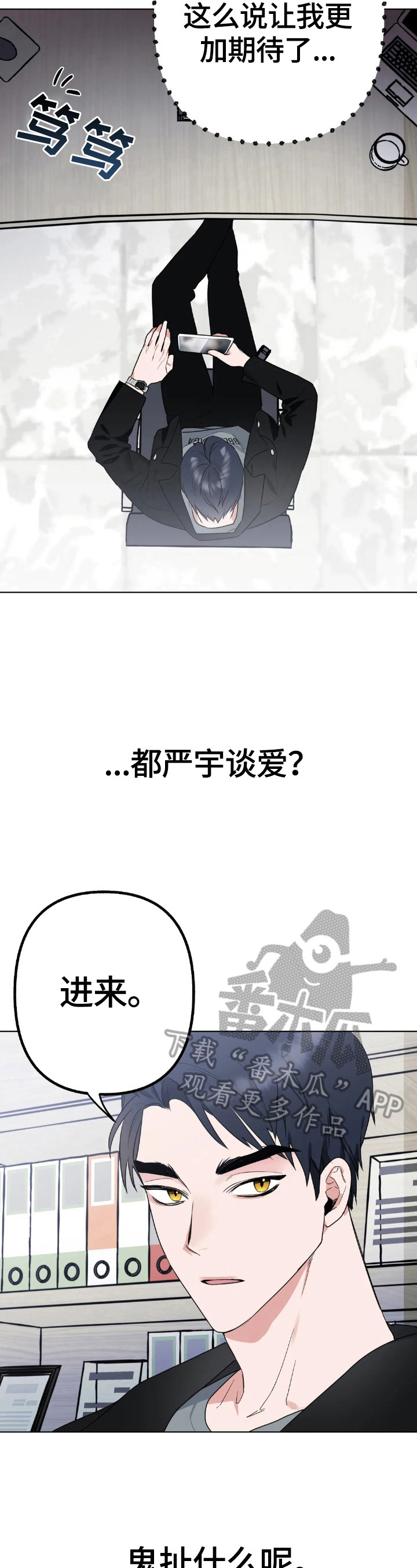 第3章：不放手3