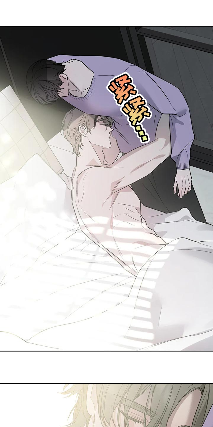 第81章：【第二季】前所未有的满足2