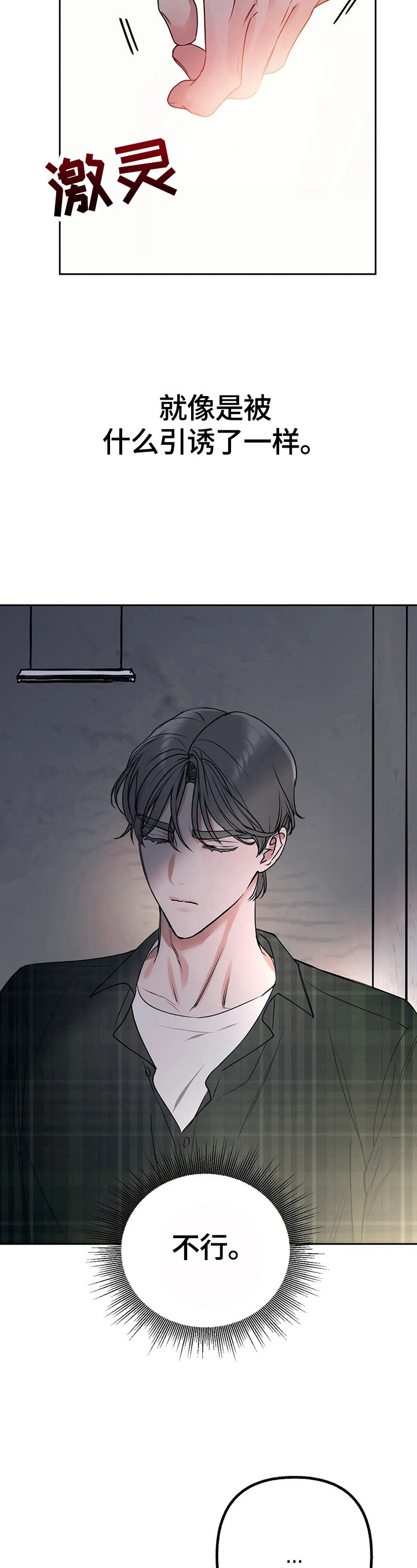 第21章：有说有笑3