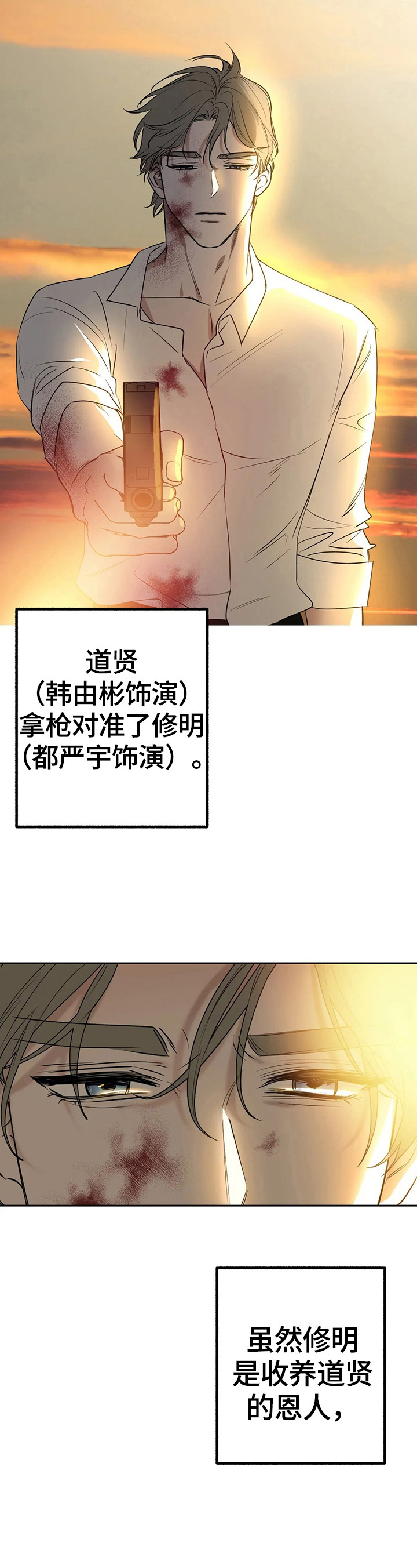 第28章：胡思乱想2