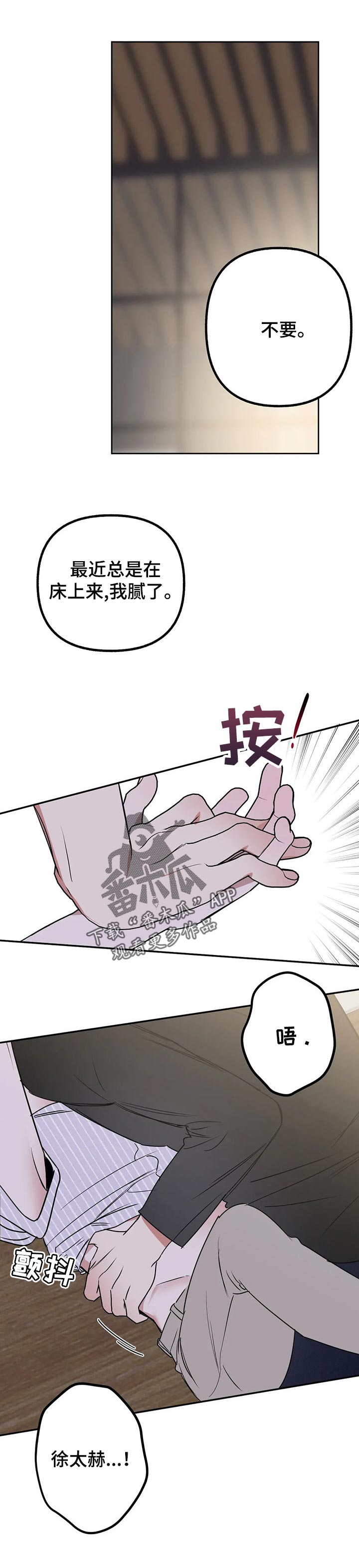 第52章：打电话3