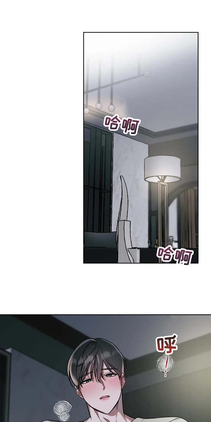 第59章：【第二季】都在我手里0