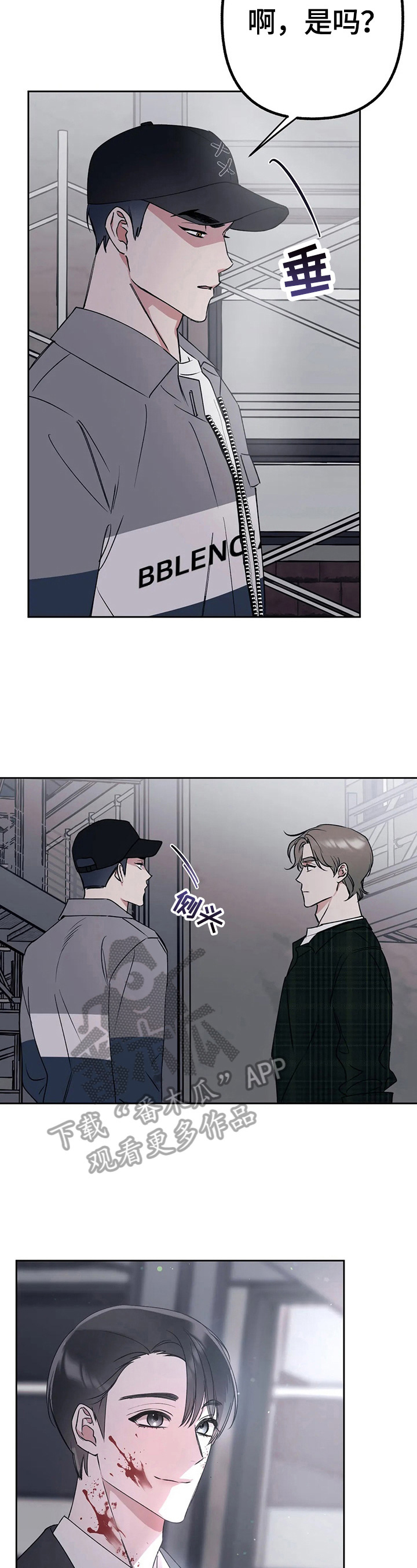 第22章：有心情1