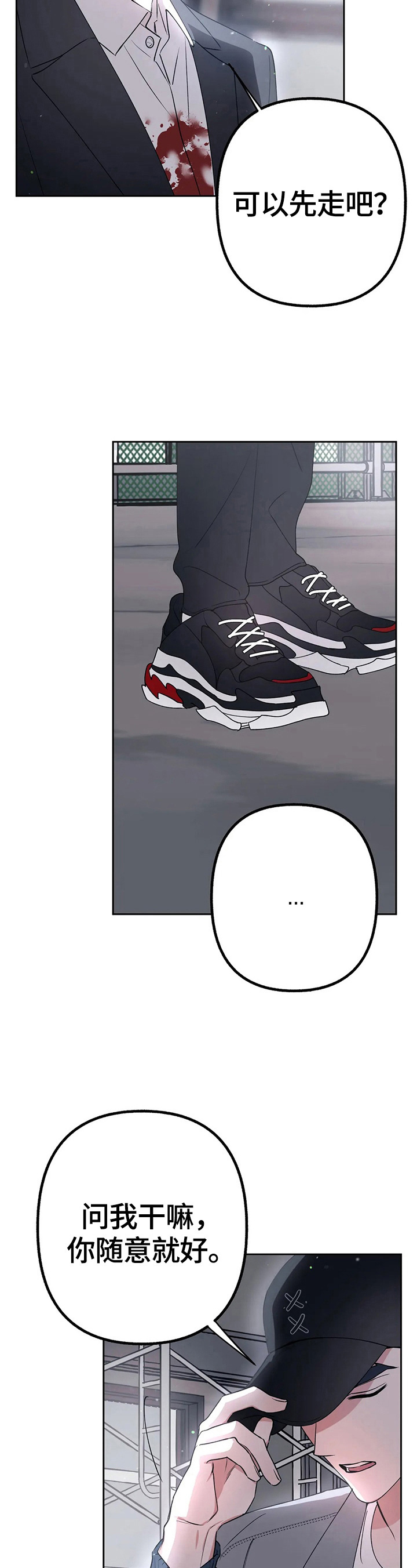 第22章：有心情2