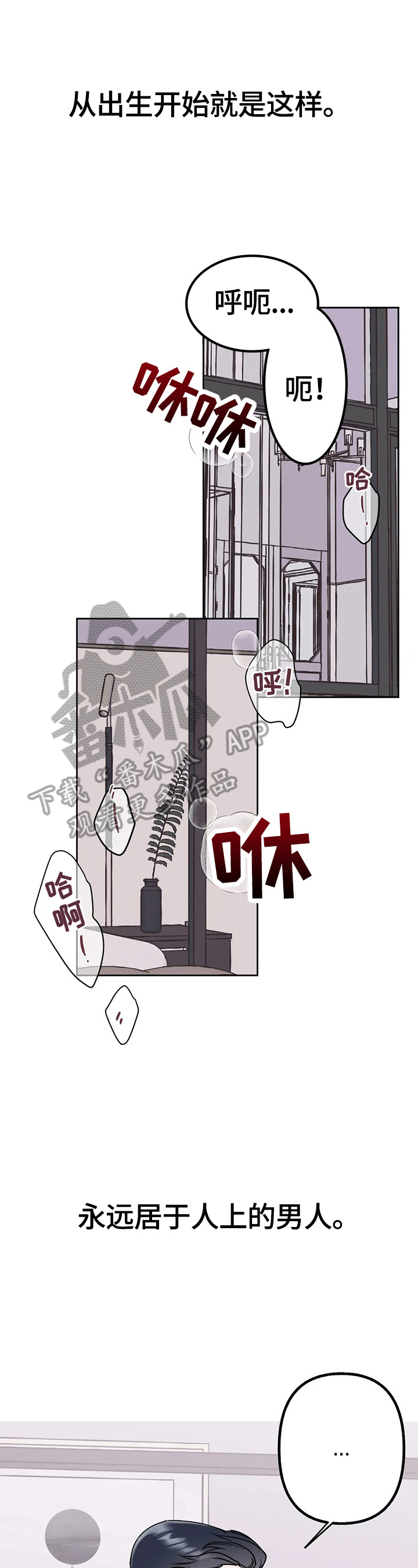 第26章：相同的想法0