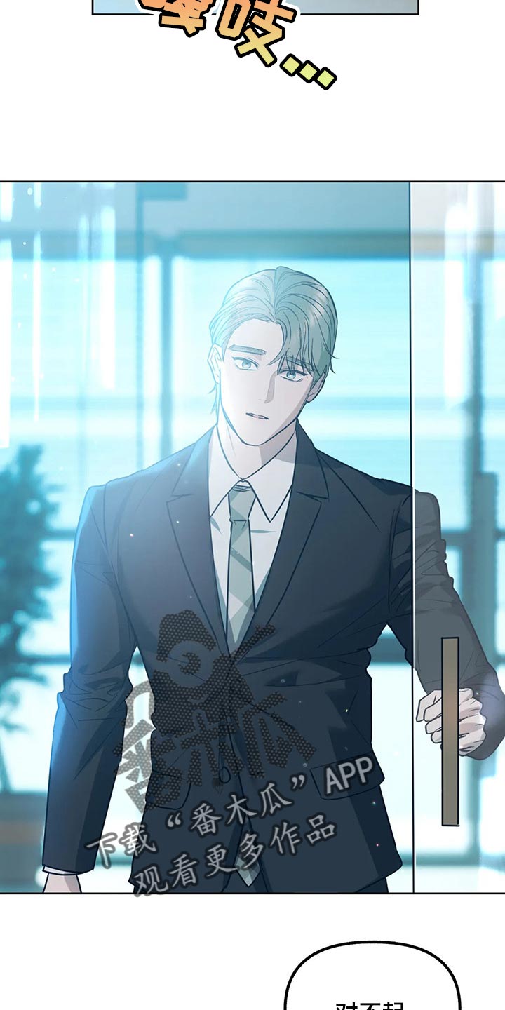 第82章：【第二季】无视就好3