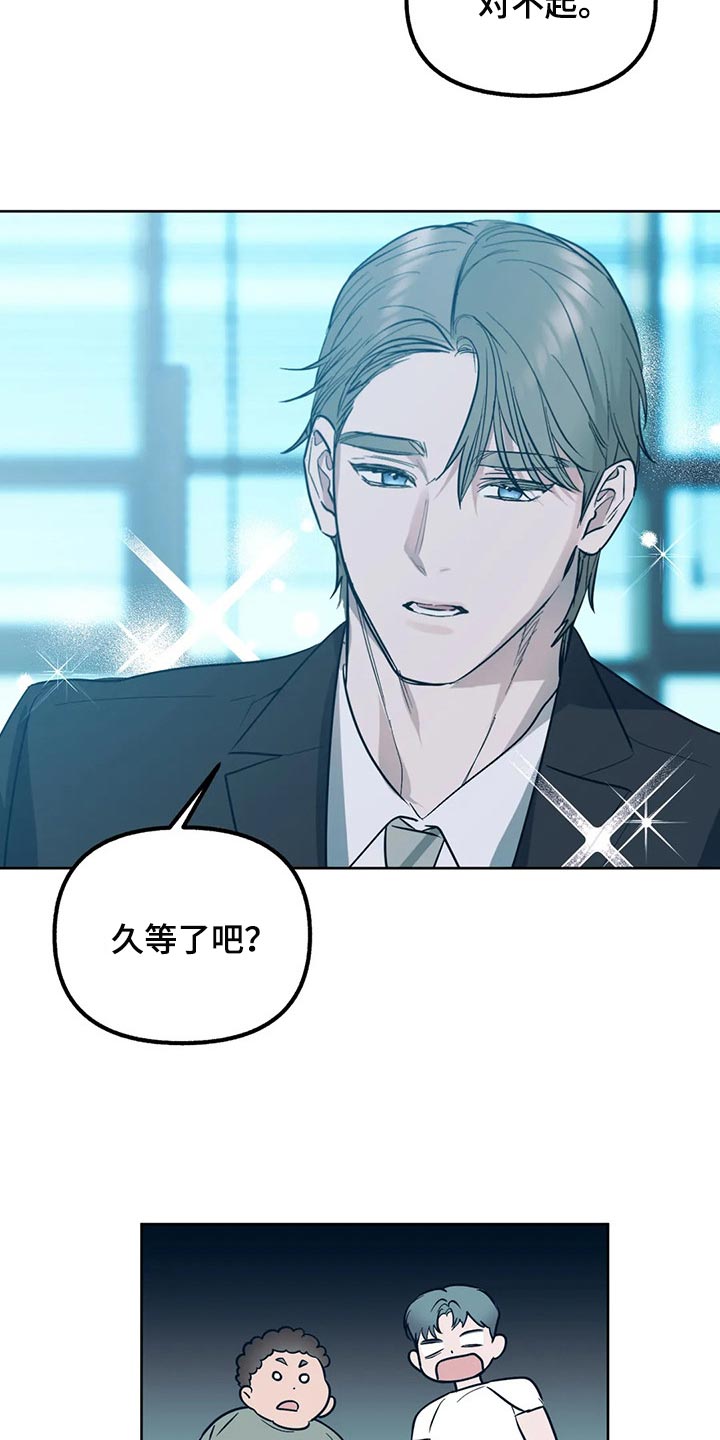 第82章：【第二季】无视就好4