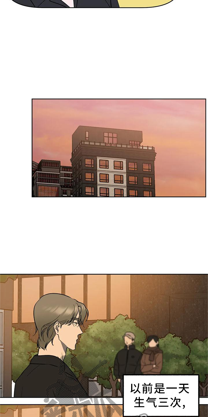 第96章：【第二季完结】永远爱下去3