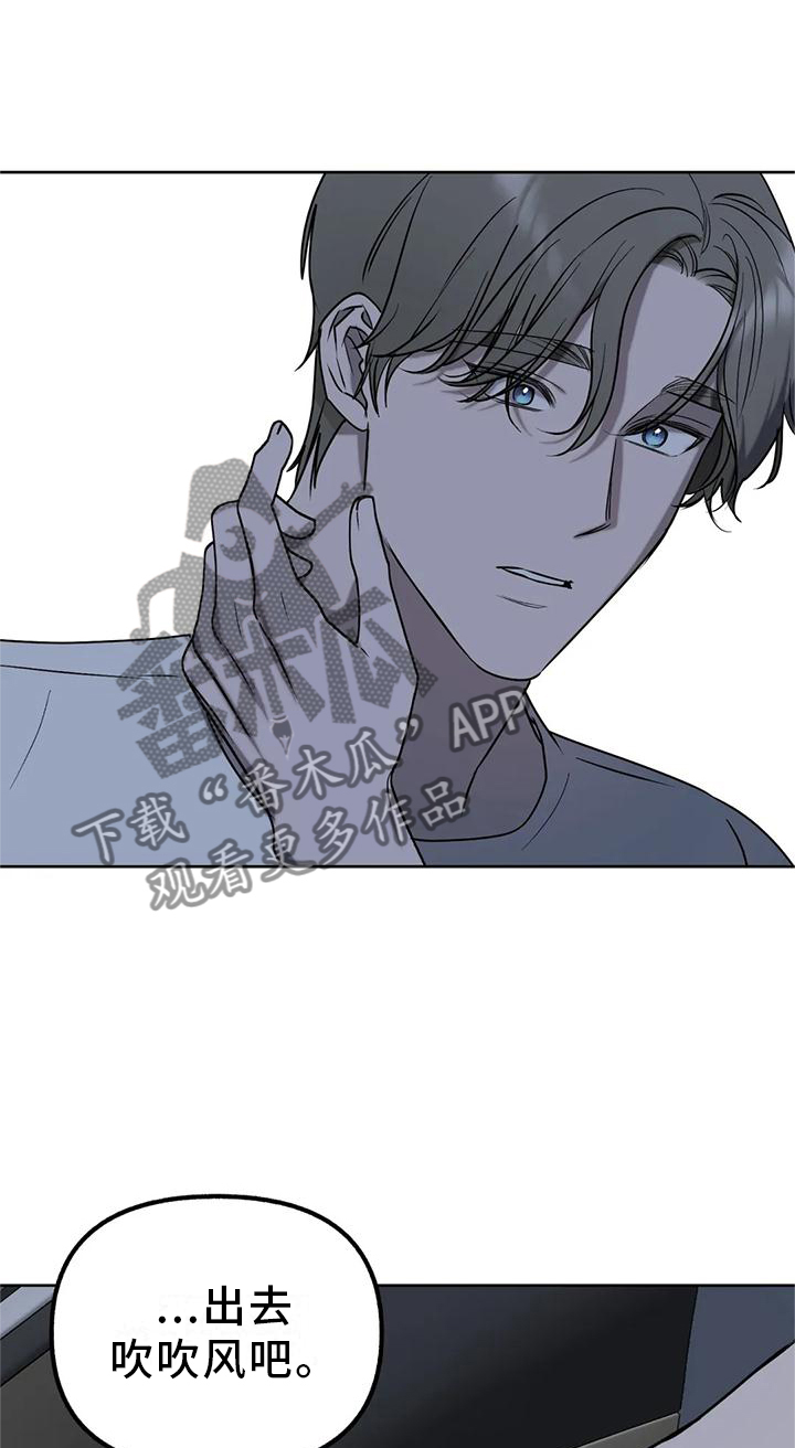 第94章：【第二季】爱情的开始0