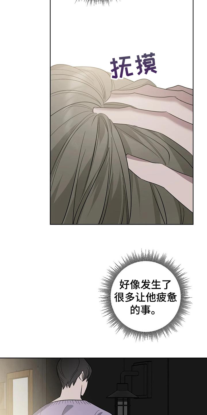 第81章：【第二季】前所未有的满足4