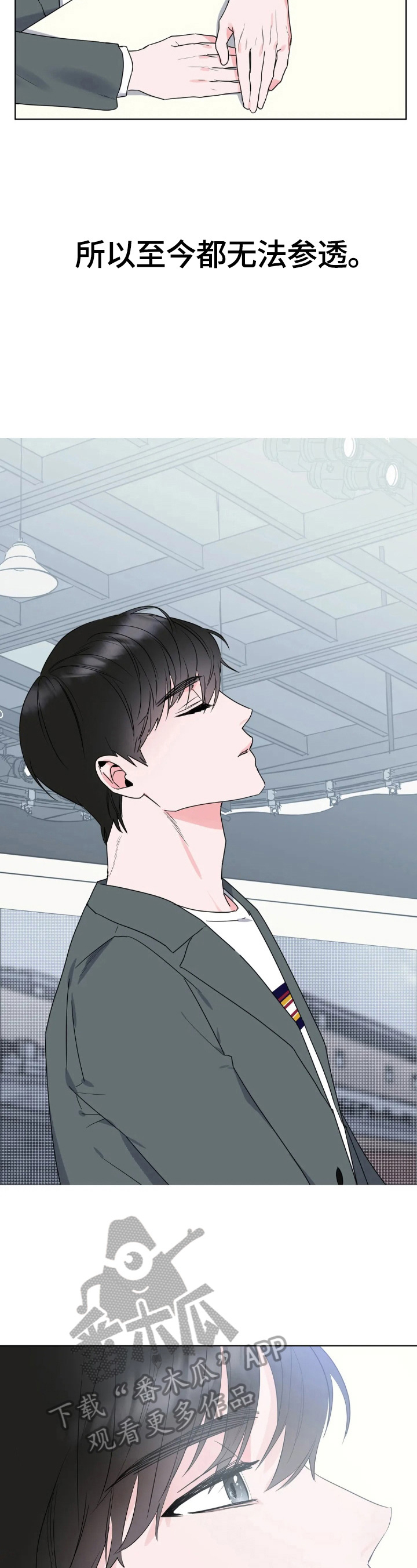 第3章：不放手1