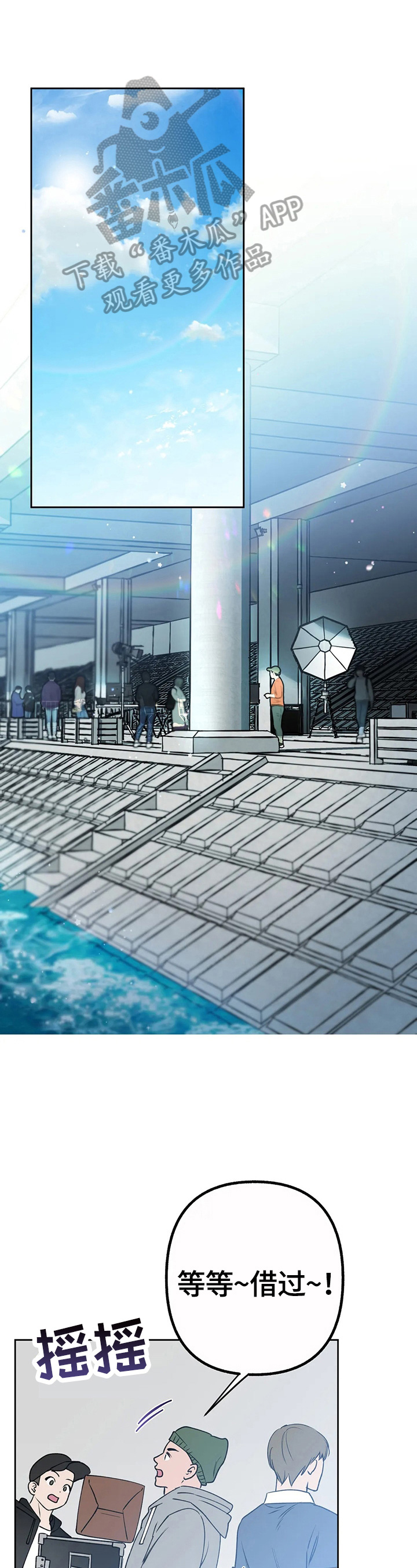 第24章：注意分散0