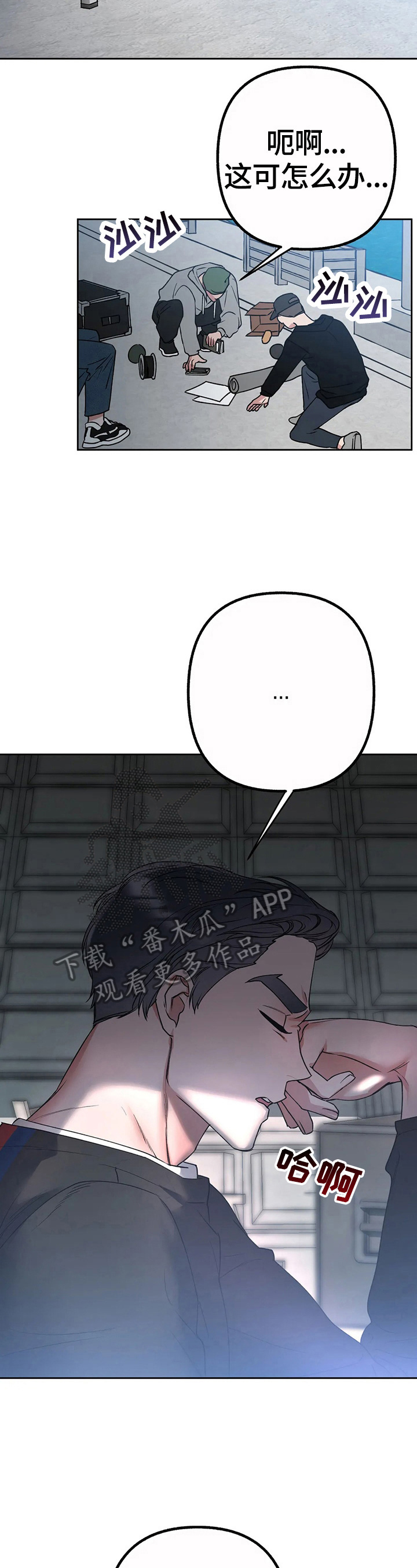 第24章：注意分散2