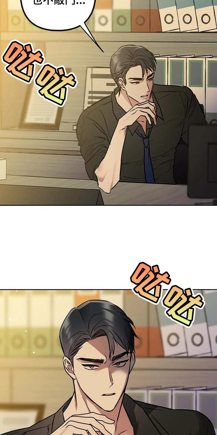 第56章：【第二季】捣乱3