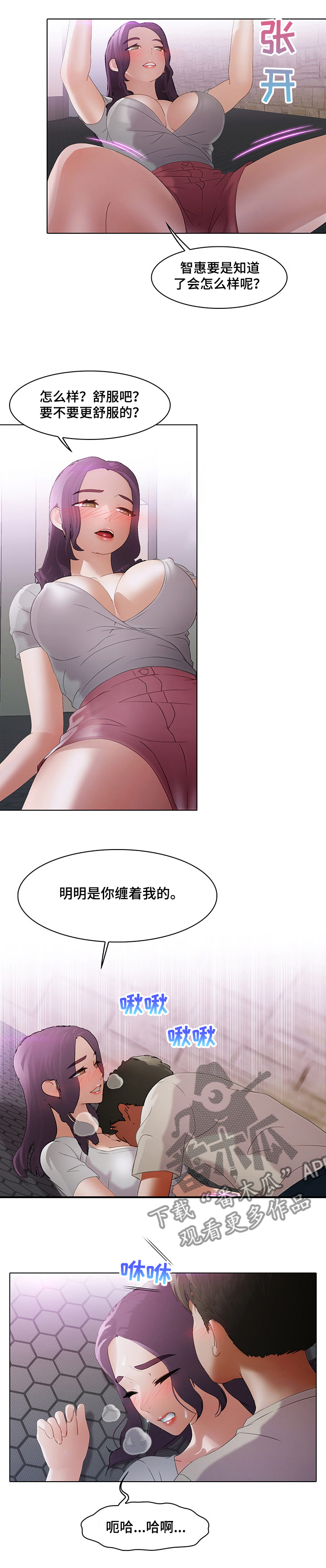 第18章：抱歉3