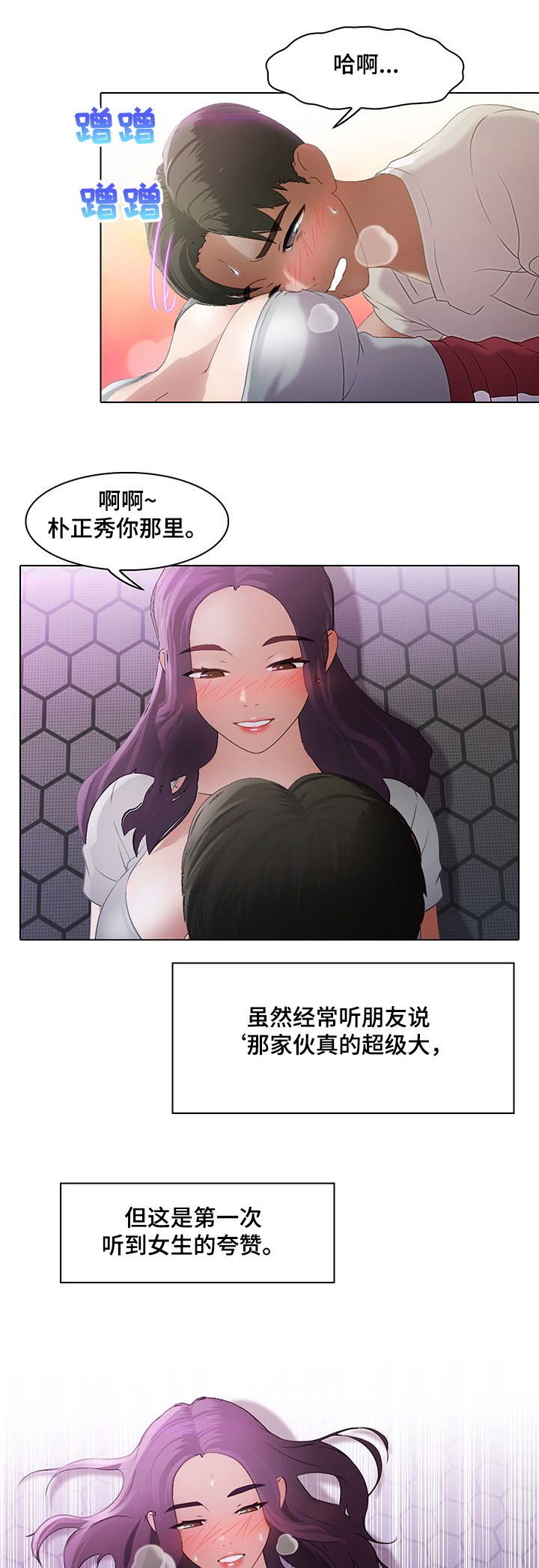 第18章：抱歉4