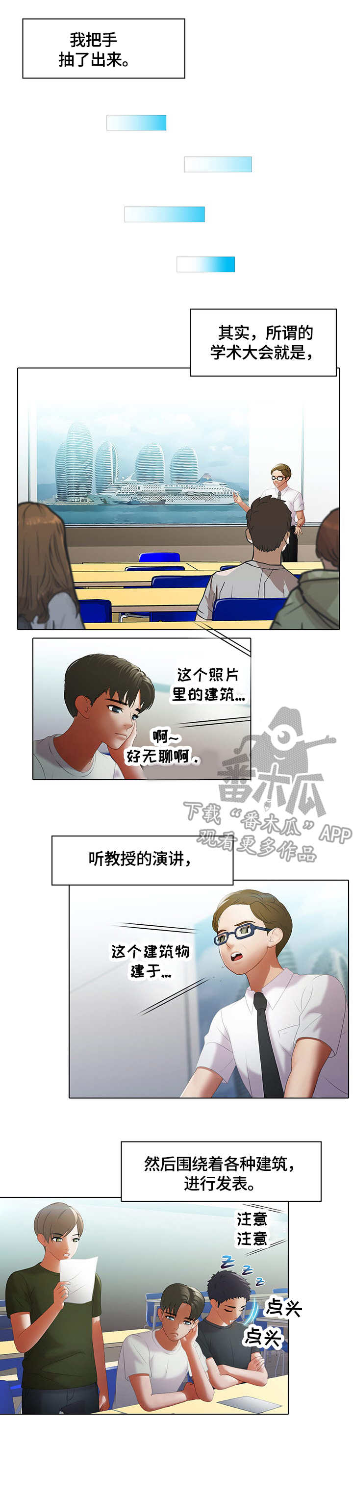 第7章：分组3