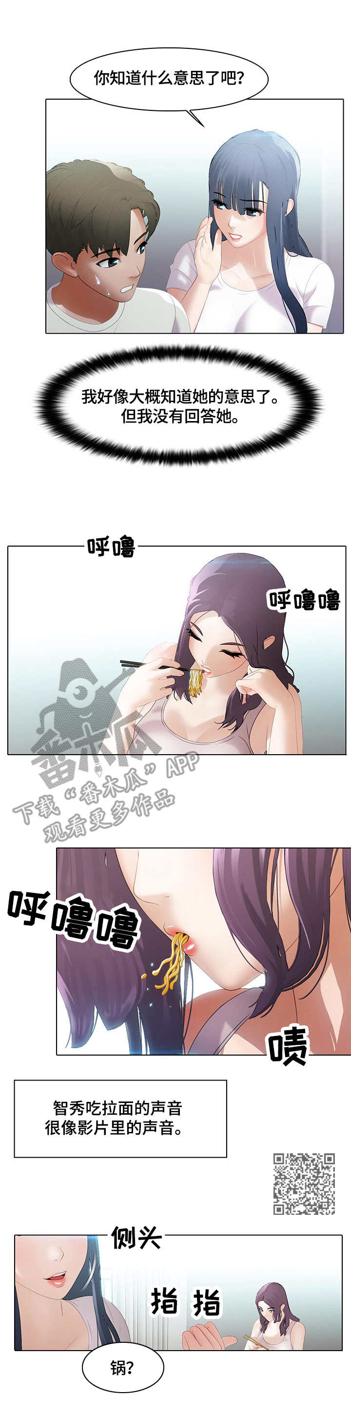 第11章：锅4