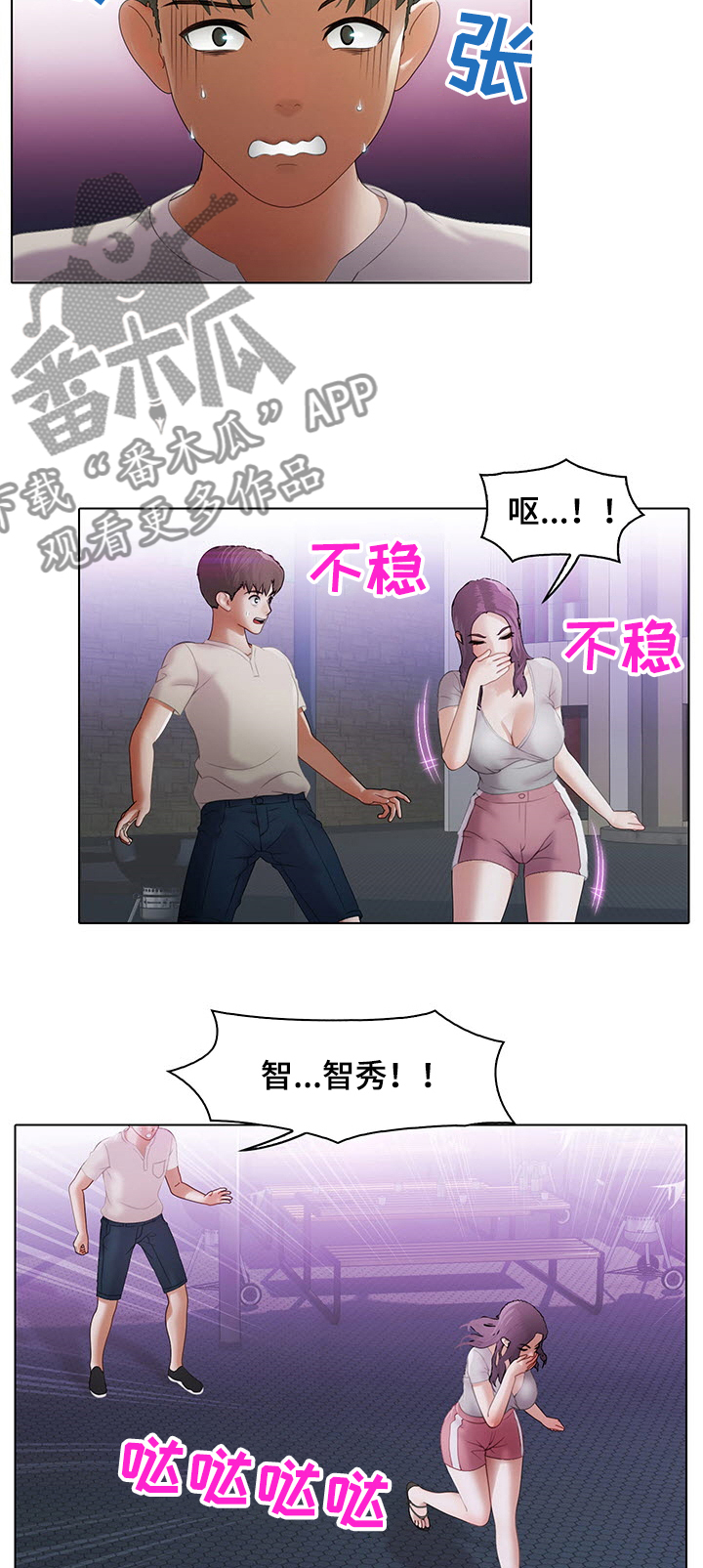 第17章：睥睨1