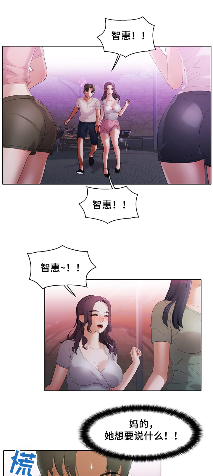 第17章：睥睨0