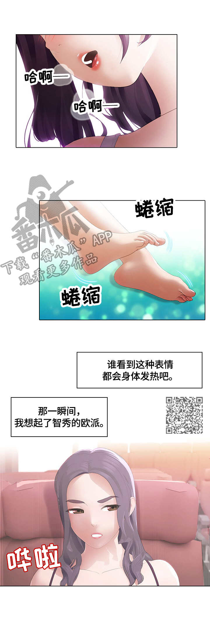第14章：表情4