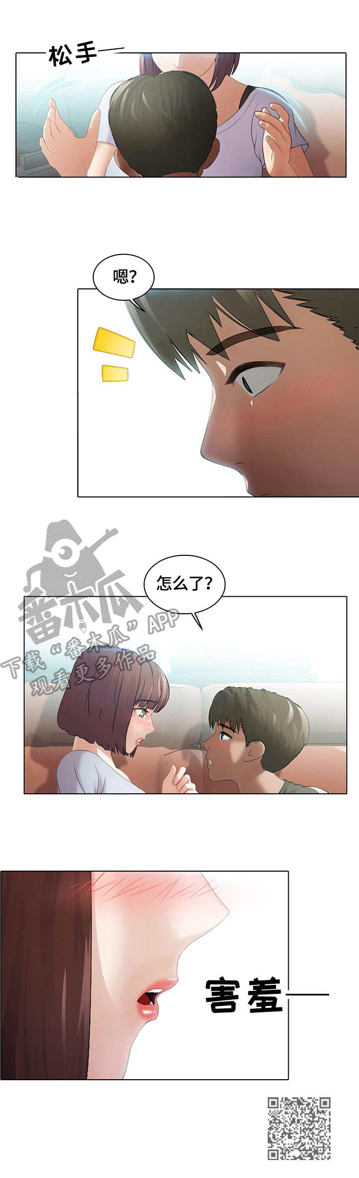 第6章：装睡0