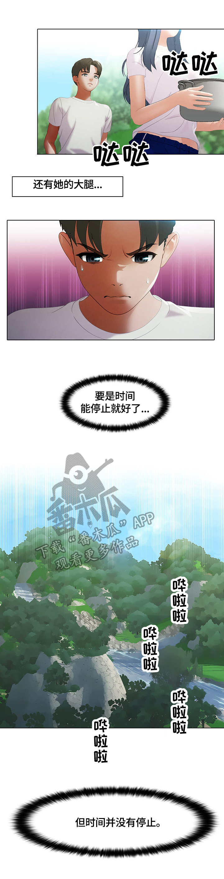 第10章：拉面3