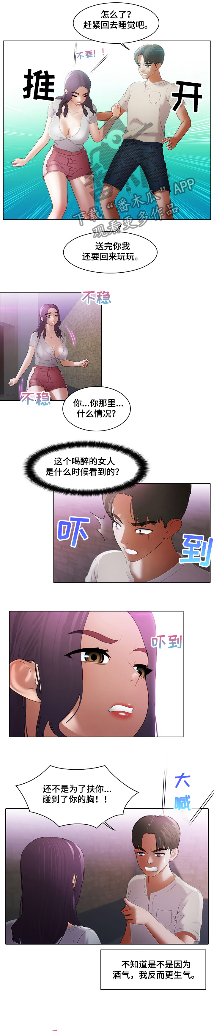 第18章：抱歉0