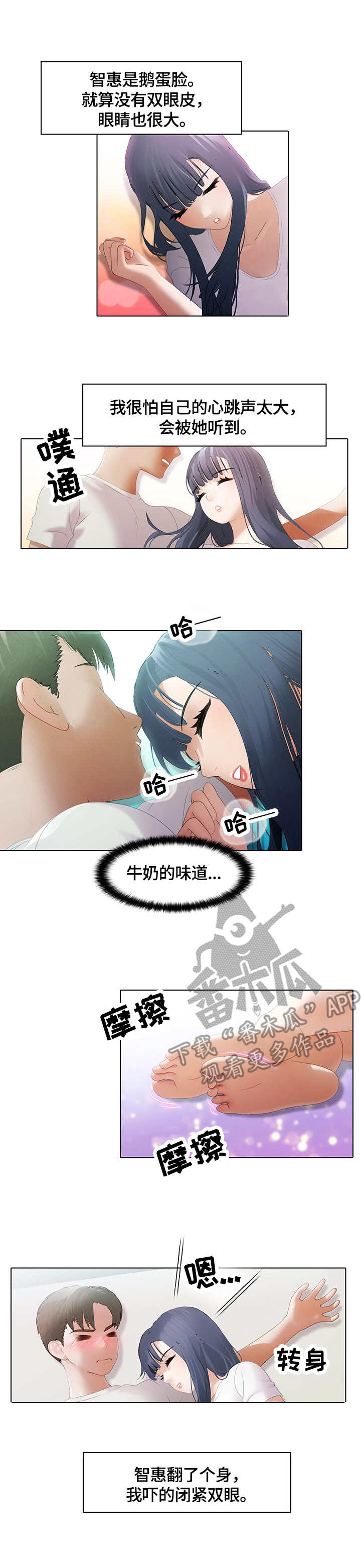 第12章：勇气0