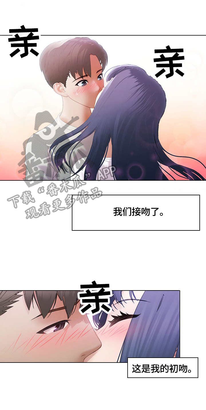 第12章：勇气3