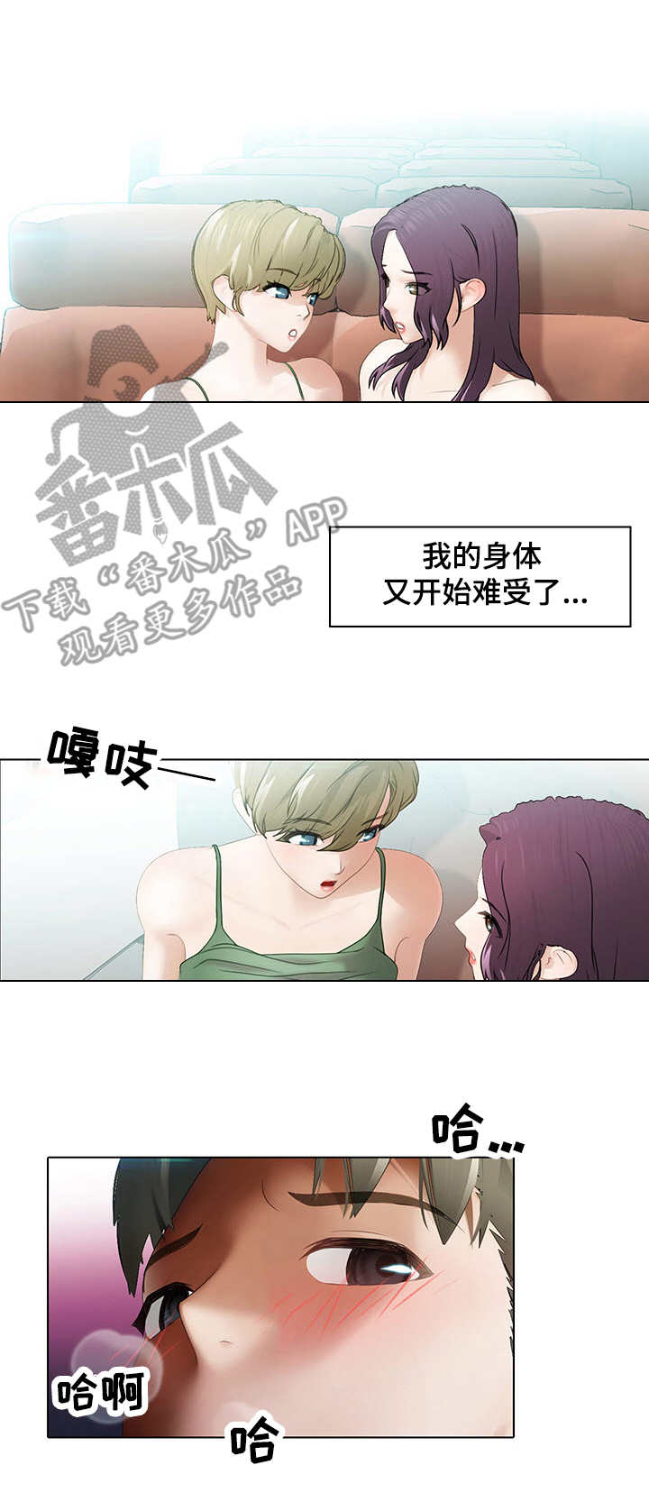 第5章：王1