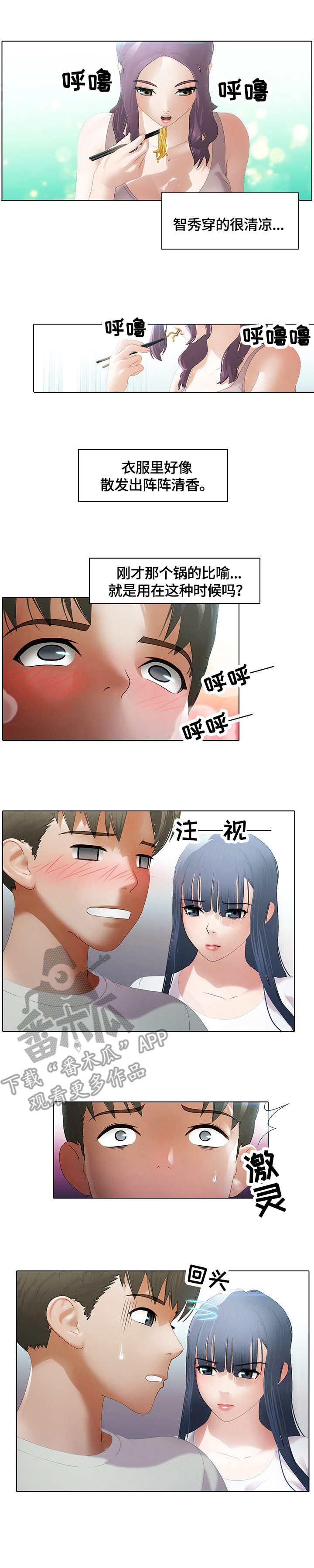 第11章：锅0