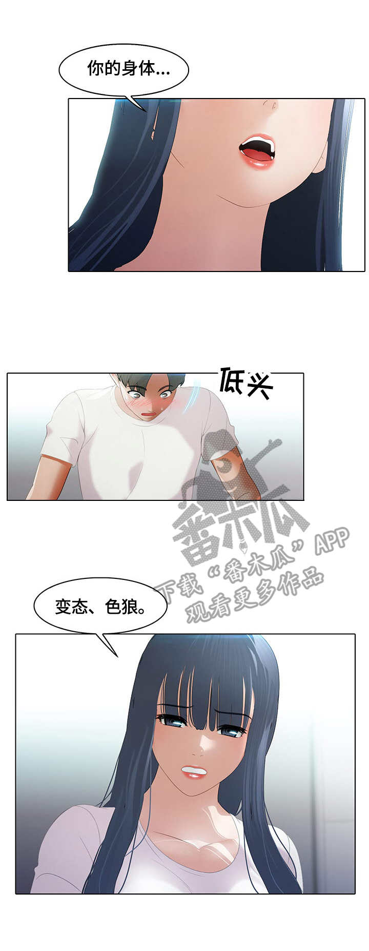 第11章：锅1