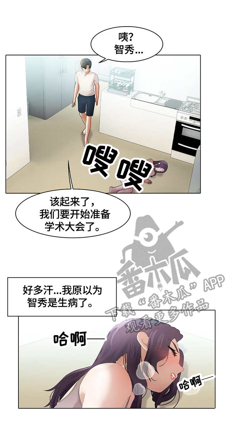 第14章：表情2