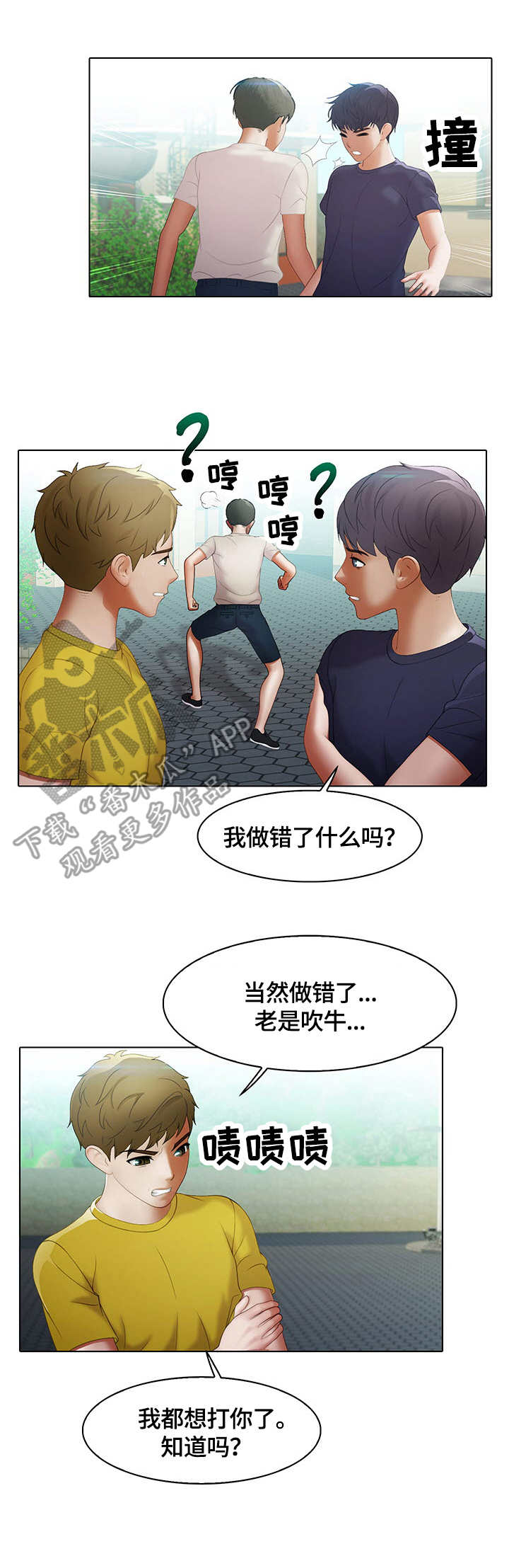 第14章：表情0